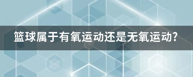 篮球教练如何为不同年龄段的球员制定战术训练方案?_0